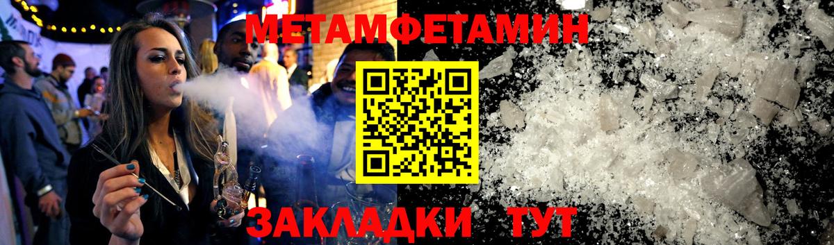 АМФ VHQ Батайск