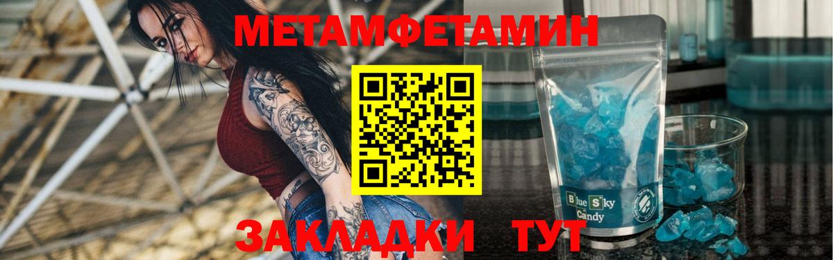 АМФЕТАМИН VHQ  Amphetamine  АМФЕТАМИН  Батайск  Вход с VPN 