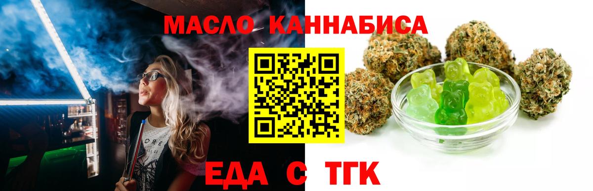 Меф МЯУ МЯУ  МДМА  Батайск  Меф   Гашиш  Марихуана  Вход с VPN  A PVP СК  