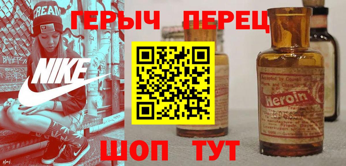 Батайск  Героин Афган  ГЕРОИН  Вход с VPN 
