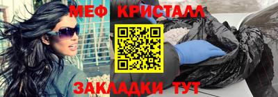 спайс Апшеронск