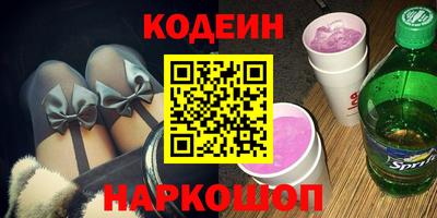 соль курить ск Аргун