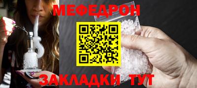 спайс Апшеронск
