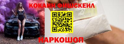 спайс Апшеронск