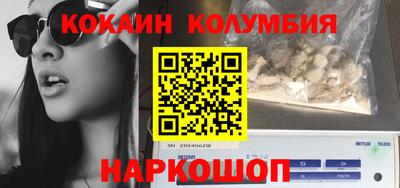 соль курить ск Аргун