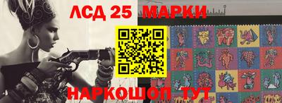 спайс Апшеронск