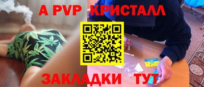 соль курить ск Аргун