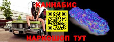 спайс Апшеронск