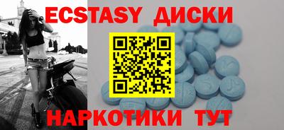 спайс Апшеронск