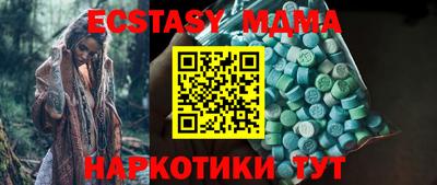 соль курить ск Аргун