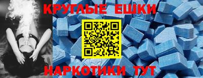 соль курить ск Аргун