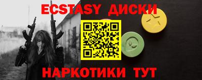 соль курить ск Аргун
