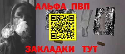 соль курить ск Аргун