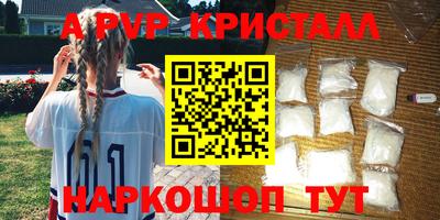 соль курить ск Аргун