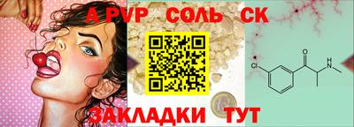 марки lsd Апрелевка