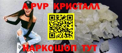 соль курить ск Аргун