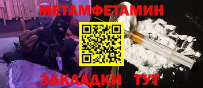 спайс Апшеронск