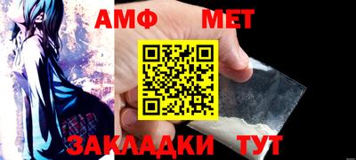спайс Апшеронск