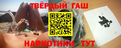 спайс Гусиноозёрск