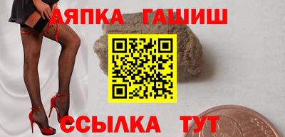 соль курить ск Аргун