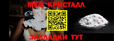 соль курить ск Аргун