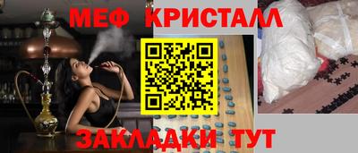спайс Апшеронск