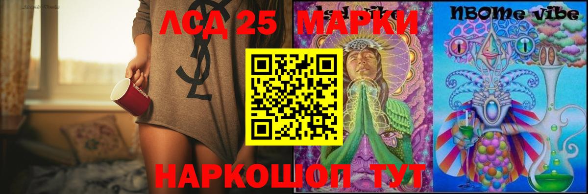 Батайск  Лсд 25 экстази кислота  Лсд 25 экстази ecstasy  Вход с VPN 