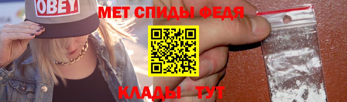 МЕТАМФЕТАМИН Декстрометамфетамин 99.9% Батайск
