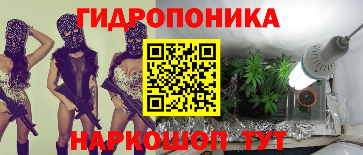 Каннабис SATIVA & INDICA Батайск
