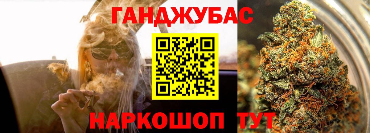 Бошки Шишки MAZAR  Вход с VPN  Марихуана индика  Батайск 